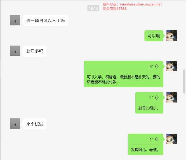 品质售后